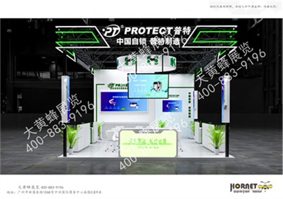 普特华南口腔展会设计搭建
