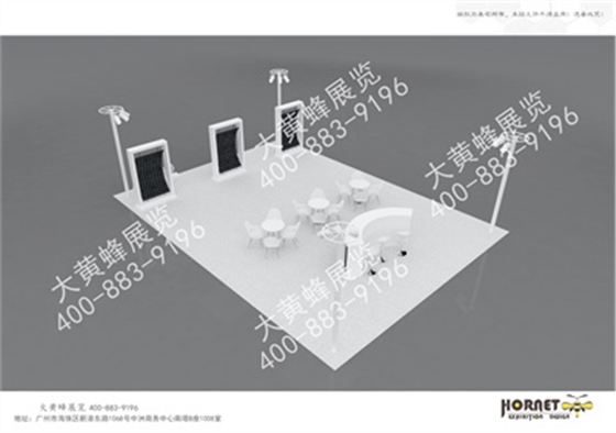 昊格香港数字能源展台设计搭建