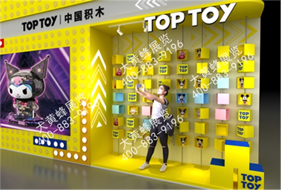 TOP TOY玩具展特装展台设计