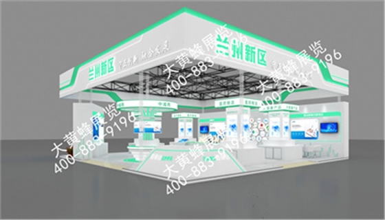 兰州新区兰州药博会张设计搭建