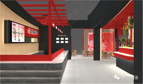 桔品展台设计搭建