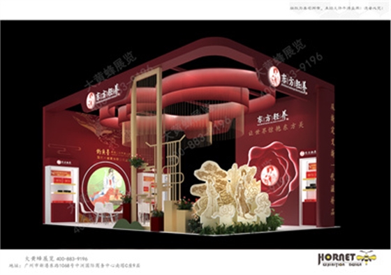 东方轻养展台设计方案