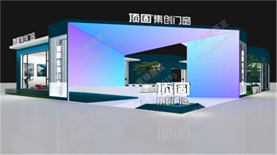 大黄蜂展览介绍顶固门窗设计案例