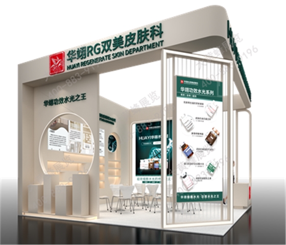 大黄蜂展览分享华溪堂设计方案