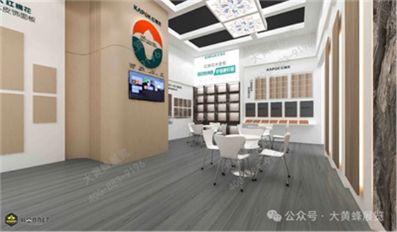 红棉花展台设计