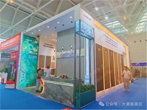 红棉花展台设计