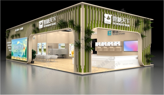 壹糖天下展会设计方案