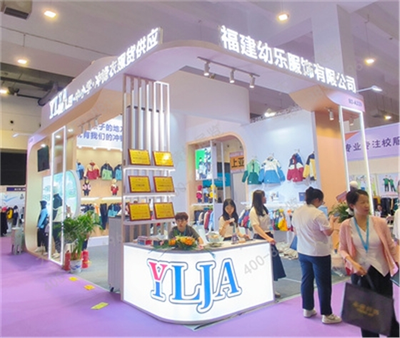 乐幼服饰展会设计搭建