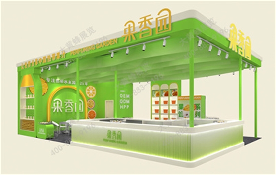 果香园特装展台设计
