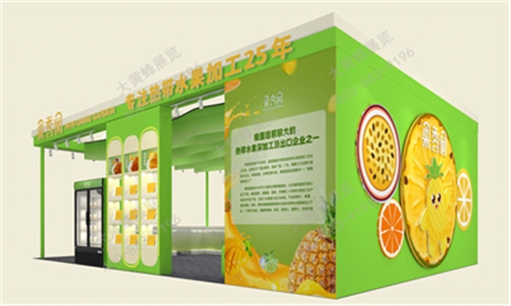 果香园特装展台设计