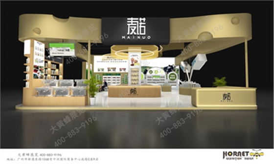 麦诺展位设计方案