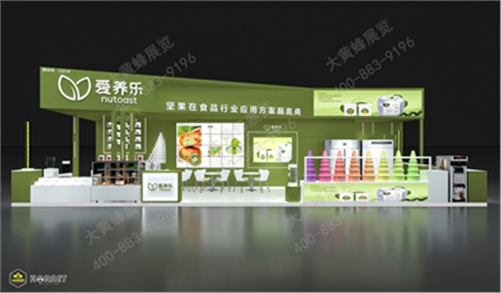 深圳展览设计公司介绍爱养乐设计方案
