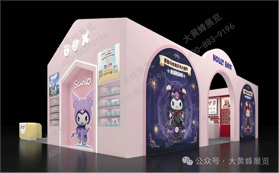 狼博旺展会设计