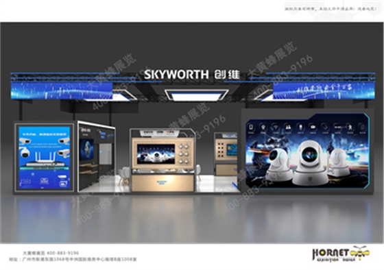 深圳展览设计公司分享创维设计方案