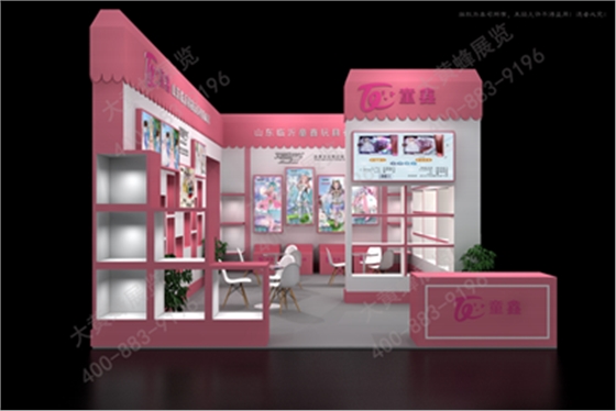 童鑫玩具特装展台设计