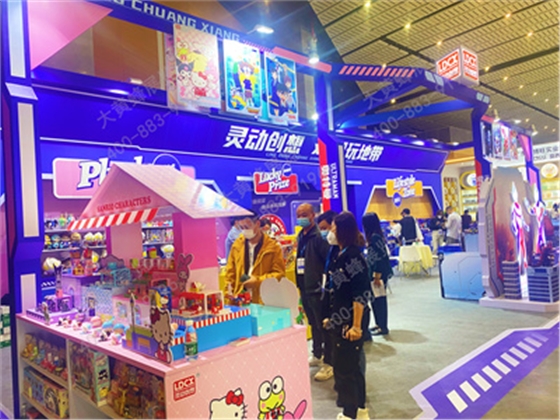 灵动创想展位设计搭建