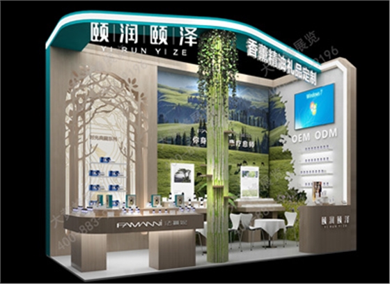 颐润颐泽展会设计搭建