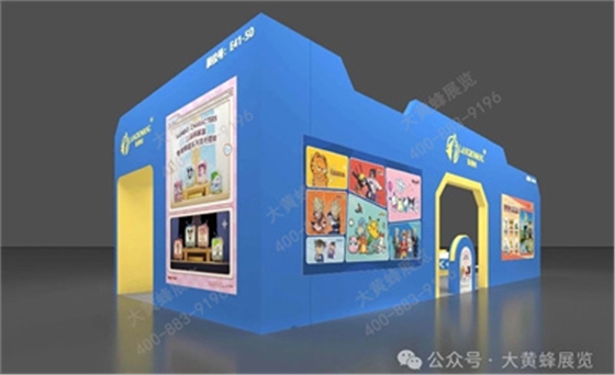 狼博旺展位设计