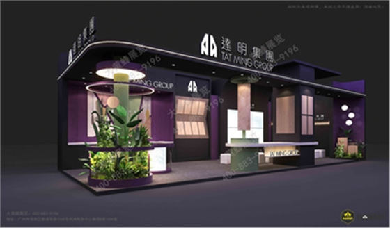 广州展览设计公司介绍达明的设计