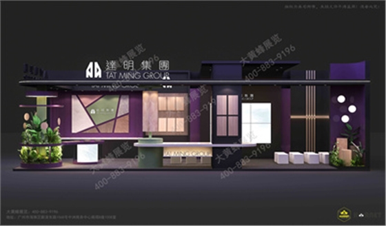 广州展览设计公司介绍达明的设计