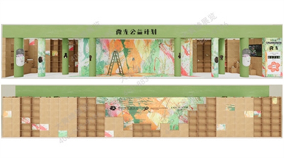 隐迹香氛展位设计搭建