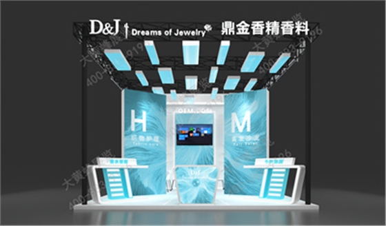 鼎金香精香料展览设计搭建