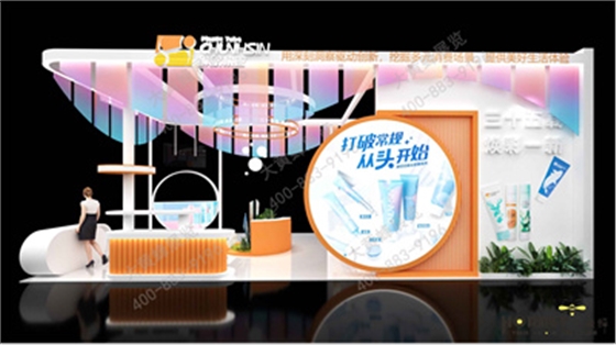群欣软管展位设计方案