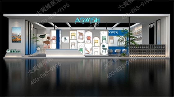 艾诗贝尼特装展台设计