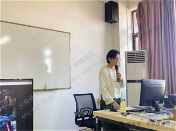大黄蜂展览校企合作讲座