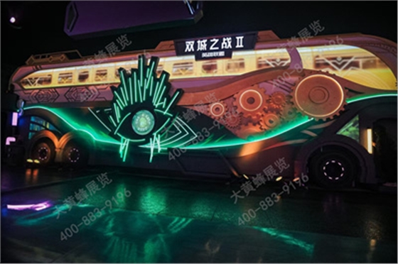 双城嘉年华漫展展台设计搭建