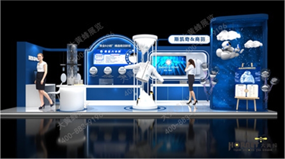 商羽展台设计搭建