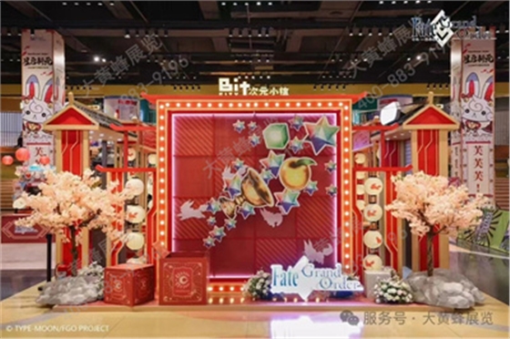 Fate/Grand Order x BitCity快闪活动设计