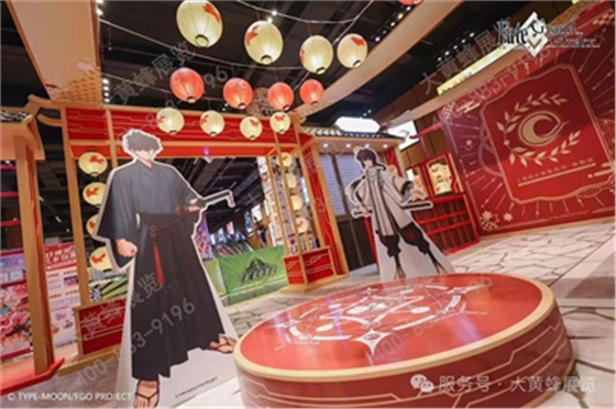Fate/Grand Order x BitCity快闪活动设计