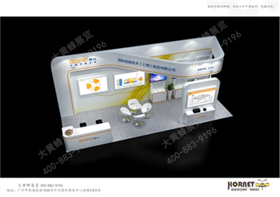 昂科信息展位设计方案