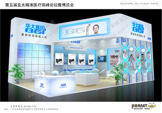 华大基因医学特装展台设计