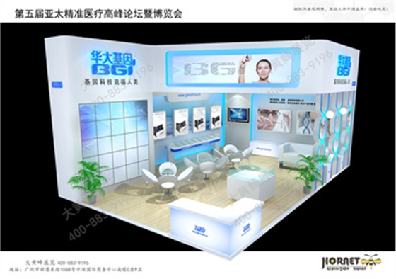 华大基因医学特装展台设计