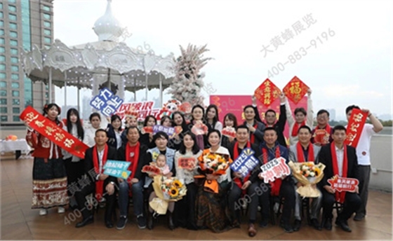 大黄蜂展览年会