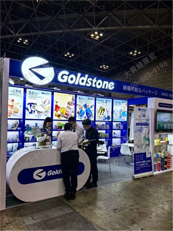 日本展览设计搭建