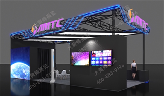 兆驰展览设计方案