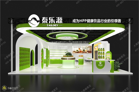 泰乐源方案0113大黄蜂-3.jpg