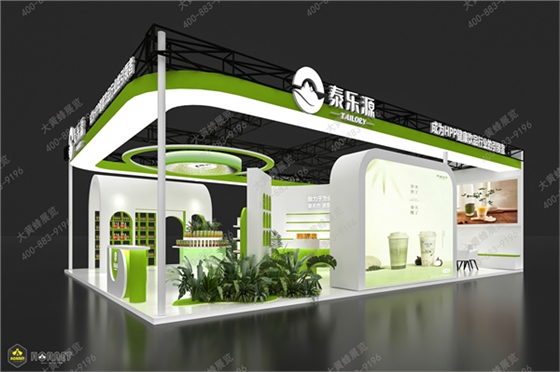 泰乐源方案0113大黄蜂-5.jpg