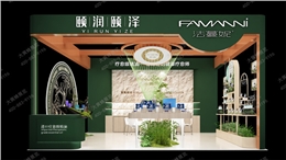 杭州美妆展-展台设计搭建案例分享
