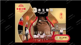 美博会设计搭建案例 | 东方美学氛围感封神