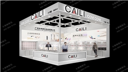 广州美博会-简约风展台设计搭建案例