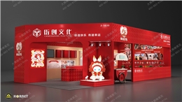 授权展新潮玩展台设计搭建案例分享