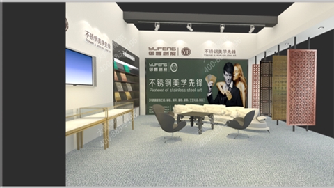 御丰创展-商业展示设计
