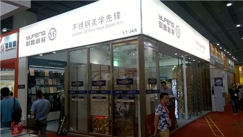 御丰创展-商业展示设计