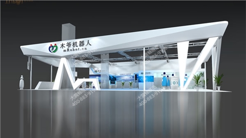木爷-展台设计