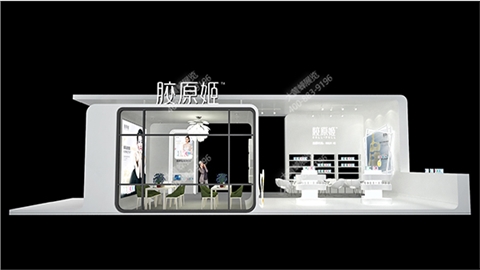 露仙娜-展台设计
