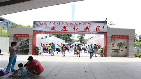 广州市国际博物馆日活动策划
